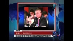 黄靖:张志军王郁琦会谈,两岸都取得胜利 黄靖:张志军王郁琦会谈,两岸都取得胜利