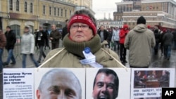 抗议普京集会中的示威者。标语中间:哪里有罪孽,他们(普京和梅德韦杰夫)就笑逐颜开。左侧:普京在联邦安全局特工会议上讲话。右侧:他们反复说他们拥有很高支持率,但问题是,如果支持率高,为何要选举舞弊?