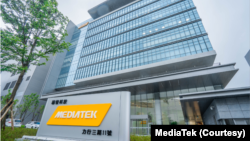 华为手机芯片供应商、台湾芯片设计公司联发科受美国商务部新一波对华为的制裁影响,股价于8月18日大跌近10%。(联发科提供)