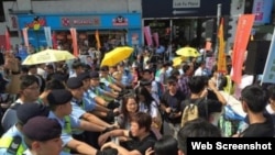 抗议港府高官巡游宣传的团体被警方围堵(博讯图片)