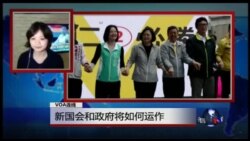 VOA连线: 2016总统大选下周登场 VOA连线: 2016总统大选下周登场