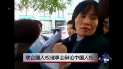 国际社会继续关注曹顺利死亡事件 国际社会继续关注曹顺利死亡事件