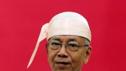 သမ္မတဦးထင်ကျော် ရာထူးမှ အနားယူ သမ္မတဦးထင်ကျော် ရာထူးမှ အနားယူ