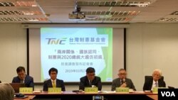 3月27日,台湾制宪基金会公布最新民调,反应台湾民众在两岸关系问题上的看法,包括80%以上的民众认同自己是台湾人而不是中国人。