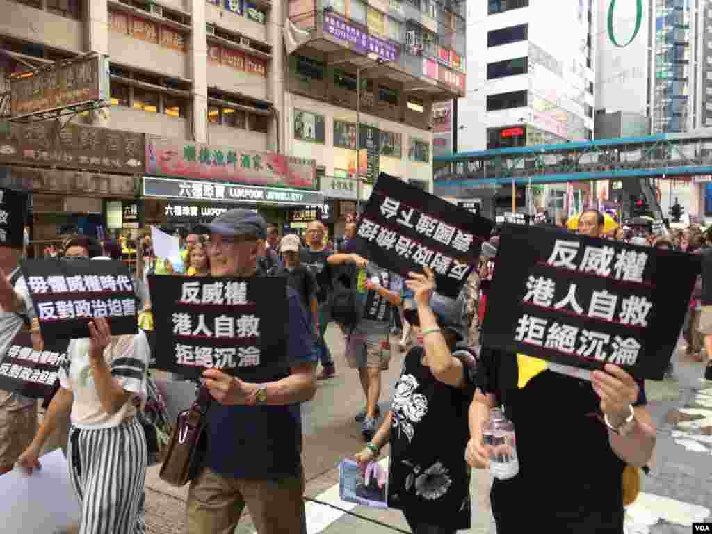 香港几十个政党和团体在中国十一国庆当天下午,举行反威权大游行,抗议政治打压,要求律政司司长袁国强下台。数以万计的港人走上街头,表达反对他们看来的来自北京和香港特区政府的威权打压。