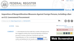 美国联邦公报针对外国法人采取防扩散制裁措施的通告。(网页截图)