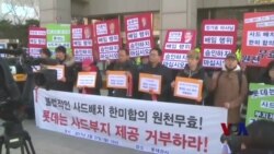 首尔权力交接之际美国务卿访韩 首尔权力交接之际美国务卿访韩