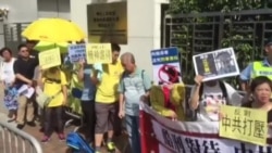 香港多个团体游行到中联办抗议酷刑 香港多个团体游行到中联办抗议酷刑