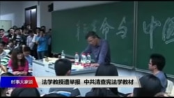 时事大家谈 完整版(2019年1月24日) 时事大家谈 完整版(2019年1月24日)