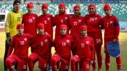 آرشیف: تیم ملی پیشین فوتبال زنان افغانستان