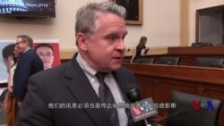 美国会召开听证 关注遭中国关押维权人士现况 美国会召开听证 关注遭中国关押维权人士现况