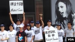 纽约部分基督徒在总领馆前抗议浙江强拆十字架 (美国之音 方冰拍摄)
