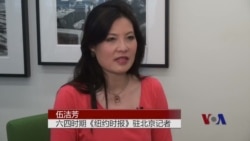 伍洁芳:编辑叮嘱追踪死伤数字 伍洁芳:编辑叮嘱追踪死伤数字