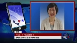 VOA连线: 日本潜艇抵达菲律宾进行年度演习... VOA连线: 日本潜艇抵达菲律宾进行年度演习...