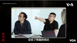 麦克·庄(左)和邢鉴协助新西兰媒体Stuff调查中国跨国镇压。