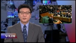 时事大家谈 完整版 (2017年9月20日) 时事大家谈 完整版 (2017年9月20日)