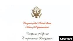 6月17日加州国会众议员桑切斯(Linda Sanchez)向发起“新黄雀行动”的中国民主党全国联合总部颁发“国会特别褒奖证书”