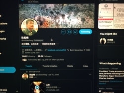 欧彪峰推特账号页面