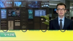 VOA连线(乔栈):华为上半年营收增加,称美国制裁或将产生短期影响 VOA连线(乔栈):华为上半年营收增加,称美国制裁或将产生短期影响