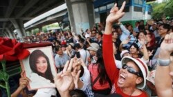 ထိုင်းဝန်ကြီးချုပ်ဟောင်း Yingluck မျက်ကွယ်ထောင်ဒဏ် ၅နှစ် ချမှတ်ခံရ ထိုင်းဝန်ကြီးချုပ်ဟောင်း Yingluck မျက်ကွယ်ထောင်ဒဏ် ၅နှစ် ချမှတ်ခံရ