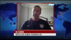 美国之音通过Skype专访了人在渥太华的肯·克里格(2) 美国之音通过Skype专访了人在渥太华的肯·克里格(2)