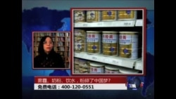 时事大家谈: 雾霾、奶粉、饮水,粉碎了中国梦? 时事大家谈: 雾霾、奶粉、饮水,粉碎了中国梦?