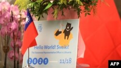 驻立陶宛台湾代表处的大厅摆着鲜花和旗帜。(2021年11月18日)