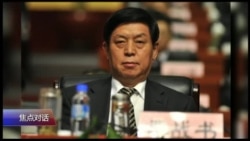 焦点对话:孙政才栗战书各有麻烦,十九大前异动频频? 焦点对话:孙政才栗战书各有麻烦,十九大前异动频频?