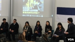 多个港人组织2024年11月24日在伦敦一所大学举行题为“理大围城五周年--从自由六月走到理大全民觉醒:香港民族何去何从?”的研讨会。 (美国之音郑乐捷拍摄)