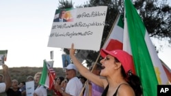 抗议伊朗政权的人士2018年7月22日在里根总统图书馆外示威(美联社)