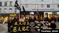 港人组织“利兹手足连线”在英国时间11月30日到利兹市中心Briggate大街进行默站抗议。 (图片来源:利兹手足连线 HongKongers in Leeds 脸书网页)