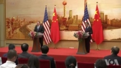 蓬佩奥与王毅北京举行联合记者会 蓬佩奥与王毅北京举行联合记者会