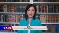 时事大家谈：专家：有证据显示中国隐瞒信息导致世纪之灾