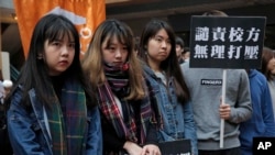 香港浸会大学学生2018年1月26日参加集会,标语写着“谴责校方,无理打压”。此前浸会大学有两名学生因抗议普通话豁免试机制欠缺透明度,遭校方暂时停课。