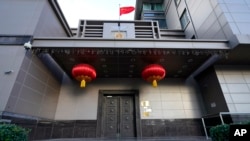 资料照：中国原驻休斯顿领事馆的大门 （2020年7月22日）