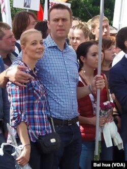 去年6月的莫斯科反政府游行中,纳瓦尔尼(左二)和妻子(左一) (美国之音白桦)