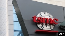 总部设在台湾新竹的台积电总部。(2024年11月21日)