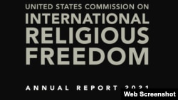 美国国际宗教自由委员会2021年度报告