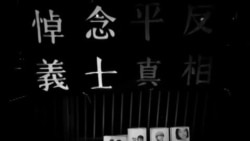 周梓乐逝世,洛杉矶“香港论坛”烛光晚会哀悼 周梓乐逝世,洛杉矶“香港论坛”烛光晚会哀悼