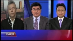 焦点对话 2018年3月16日 焦点对话 2018年3月16日