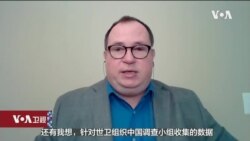 VOA连线(魏之): 追查新冠源头 美国情报界要如何调查? VOA连线(魏之): 追查新冠源头 美国情报界要如何调查?