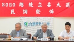 台最新大选民调显示韩国瑜领先对手,学者:郭台铭是否参选成变数 台最新大选民调显示韩国瑜领先对手,学者:郭台铭是否参选成变数