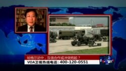 时事大家谈:哈格尔访中行,互信合作或冲突将起? 时事大家谈:哈格尔访中行,互信合作或冲突将起?