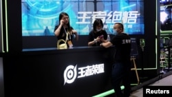 上海举行的世界人工智能大会腾讯游戏《王者荣耀》的展台。(资料照:2021年7月8日)