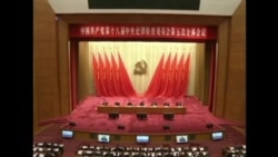 时事大家谈:央企国企将成反腐第二战场? 时事大家谈:央企国企将成反腐第二战场?