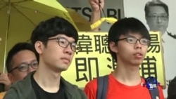 香港法院审理示威者阻碍警务案 香港法院审理示威者阻碍警务案