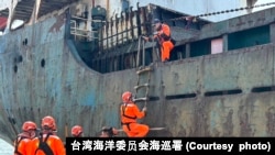 资料照片:台湾2025年2月25日再次发生海底通信电缆全断事件。台湾海巡署将疑似涉事的中资背景、多哥注册货轮“宏泰58”押返回台南安平港,并登船调查。(图片来源:台湾海洋委员会海巡署)