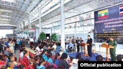 ထိုင်း-မြန်မာနယ်စပ်ရှိ ဒုက္ခသည်စခန်းများ မှ မြန်မာနိုင်ငံ၌ ပြန်လည်နေထိုင်လိုသည့် မြန်မာနိုင်ငံ သားများ (ပအသုတ်) အား ကြိုဆိုလက်ခံခြင်း အခမ်းအနား။