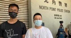 香港支联会常委梁锦威(左)及卢伟明5月25日到北角警署与警方商讨六四32周年维园烛光集会安排。 (美国之音/汤惠芸)