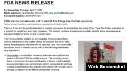 美国食品药物管理局(FDA)针对广州姿秀堂花粉胶囊发布的警告声明。(网络截图)